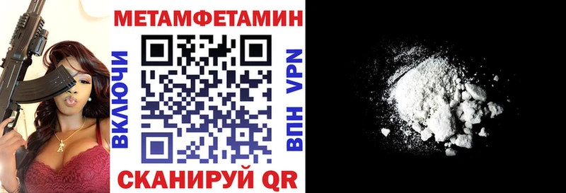 Амфетамин Розовый  Купить  Карабаш 