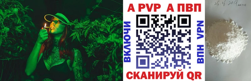 Alfa_PVP крисы CK  Купить  Карабаш 