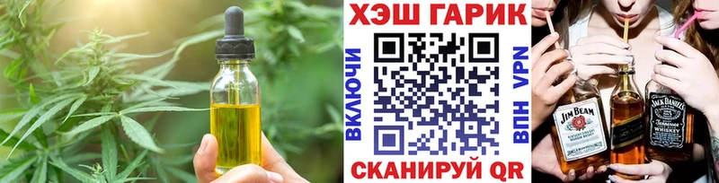 Купить закладки  Карабаш  Печенье с ТГК конопля 