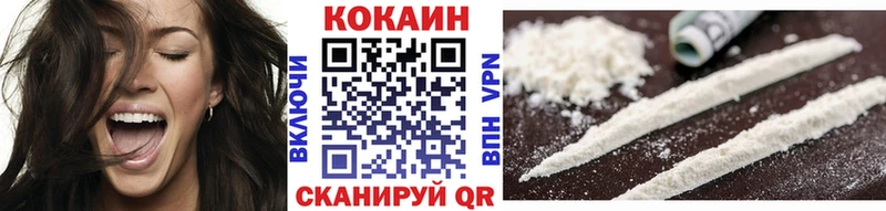 Купить закладки  Карабаш  КОКАИН Columbia 