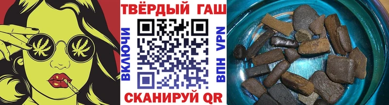 Купить закладки  Карабаш  Гашиш Cannabis 