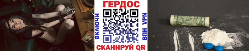 ГЕРОИН гречка  Купить где  Карабаш 