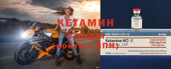 кокаин Бородино