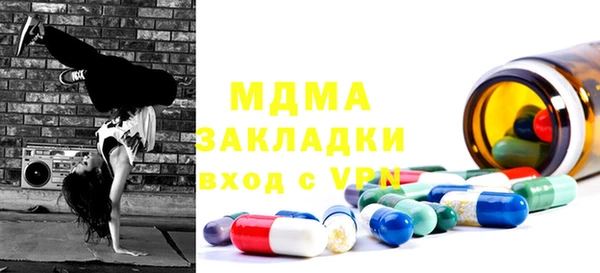 ECSTASY Бугульма
