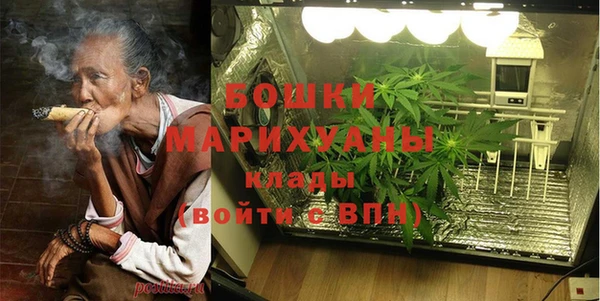 кокаин Бородино
