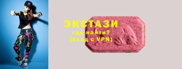 кокаин Бородино