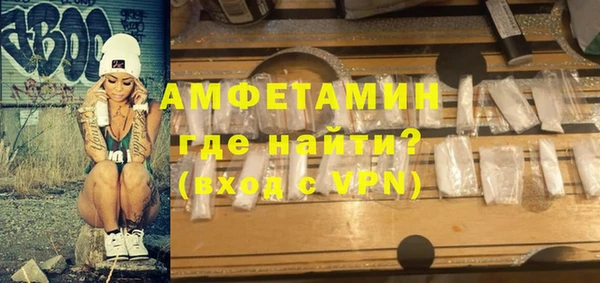 бошки Верея