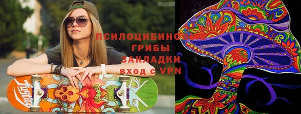 ECSTASY Бугульма