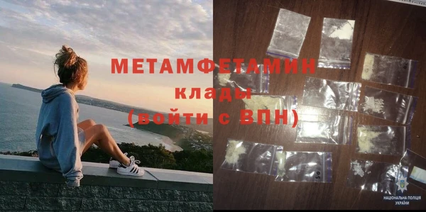 бошки Верея