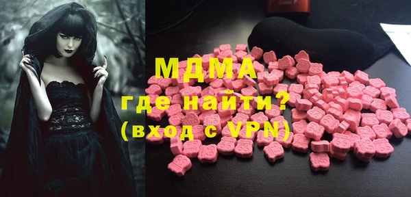 ECSTASY Бугульма