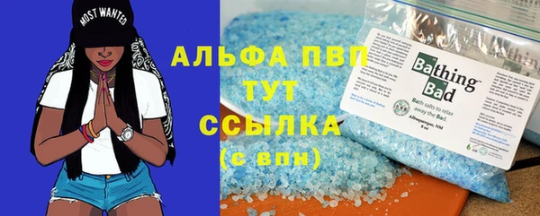 ECSTASY Бугульма