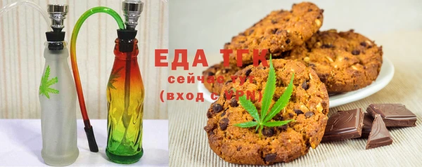 кокаин Бородино