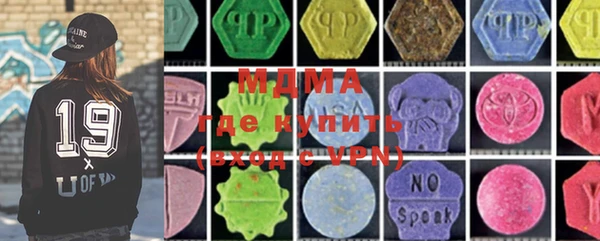 ECSTASY Бугульма