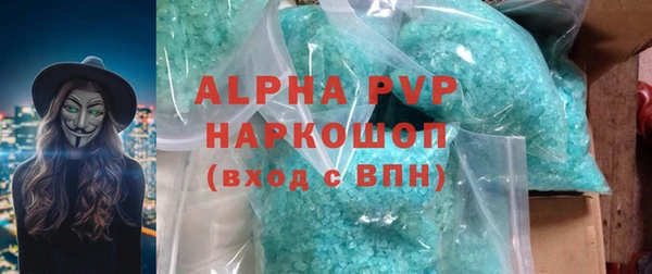 ECSTASY Бугульма