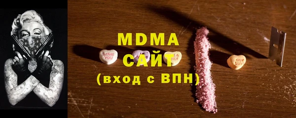 ECSTASY Бугульма