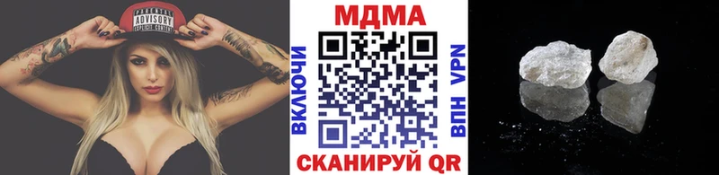 МДМА кристаллы  Купить где  Карабаш 
