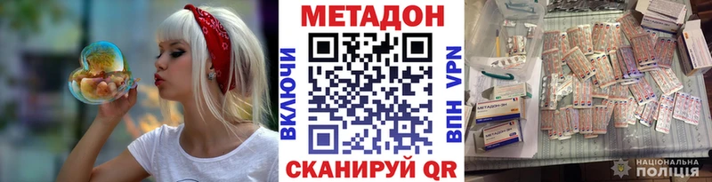 Купить закладки  Карабаш  Метадон methadone 