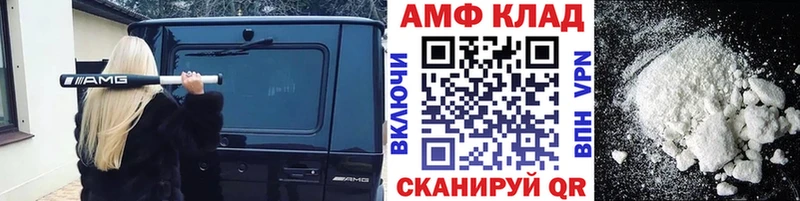Купить закладки  Карабаш  Первитин витя 