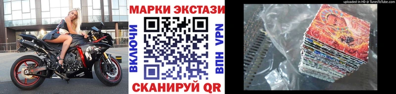 Марки NBOMe 1,5мг  Купить закладки  Карабаш 