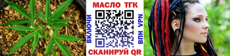 Купить  Карабаш  ТГК вейп 